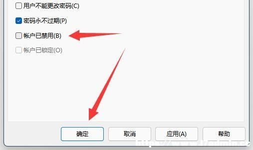 Win11账号已锁定无法登录怎么办？Win11账号已锁定无法登录解决方法