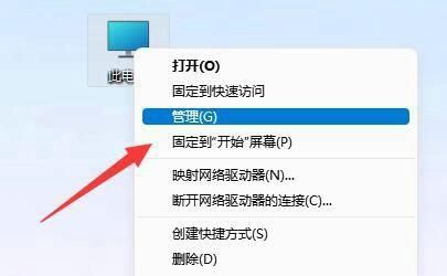 Win11账号已锁定无法登录怎么办？Win11账号已锁定无法登录解决方法