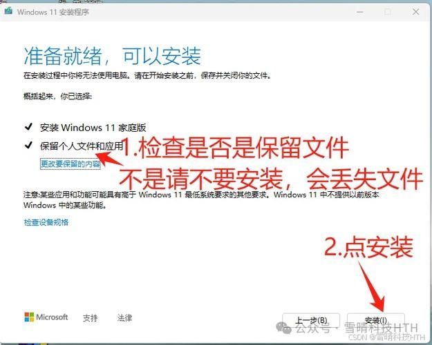 win11无法打开安全中心怎么办？win11安全中心打不开解决教程