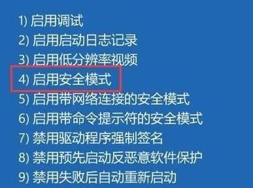 win11无法打开安全中心怎么办？win11安全中心打不开解决教程