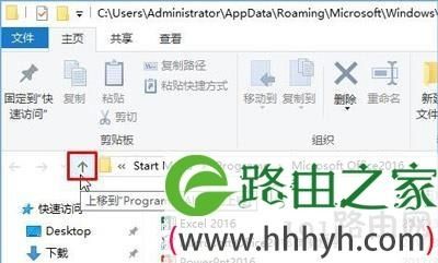 win10开始菜单文件夹无法删除？win10开始菜单文件夹删除教程