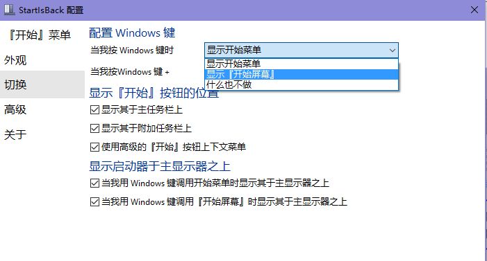 win10系统任务栏怎么设置透明化？win10任务栏设置透明教程