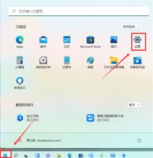 win10系统任务栏怎么设置透明化？win10任务栏设置透明教程