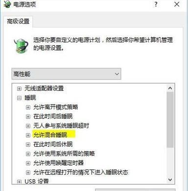 win7系统无法睡眠怎么回事？win7不能使用睡眠模式解决方法