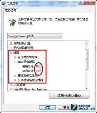 win7系统无法睡眠怎么回事？win7不能使用睡眠模式解决方法