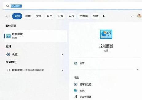 Win11过期或不安全的tls设置怎么解决？