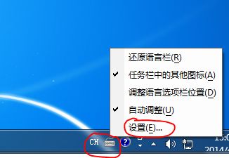 win7无法启动语言栏怎么办？win7不能启动语言栏解决方法