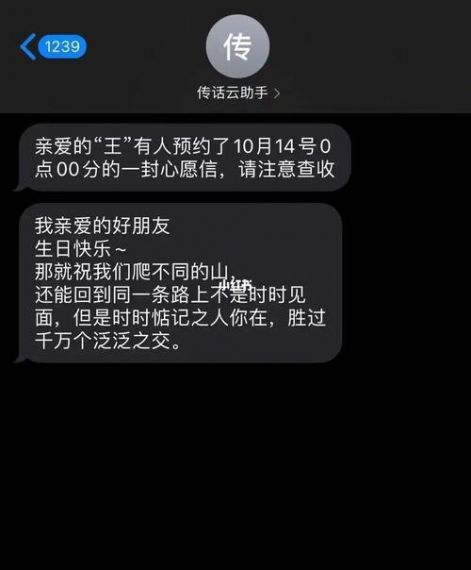 微信的崛起：短信在春节期间的使用率持续下降