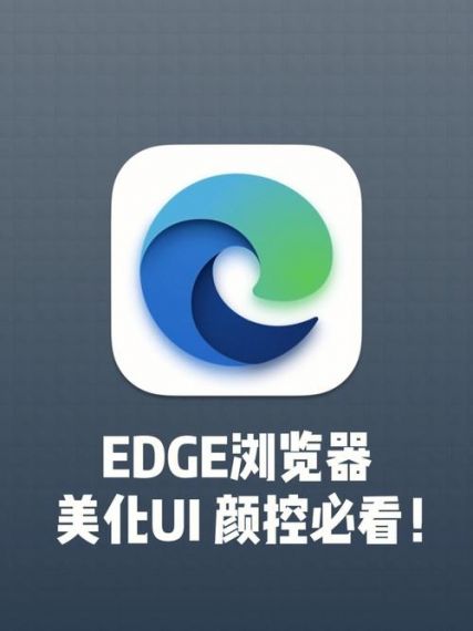 Edge浏览器打开页面出现乱码怎么办？edge浏览器中文乱码解决方法