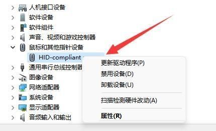 Win7设备管理器鼠标属性没有电源管理选项怎么办？