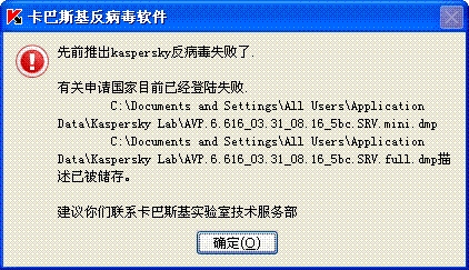 win10系统更新后病毒误报怎么办？win10病毒误报解决方法