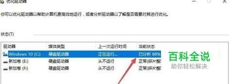 win10电脑怎么提升运行速度？win10运行速度提升教程