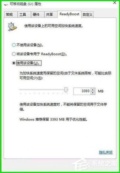 win10电脑怎么提升运行速度？win10运行速度提升教程