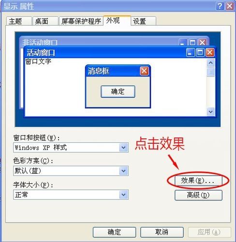 Win10桌面图标文字有阴影怎么去掉？Win10桌面图标字体去掉阴影教程