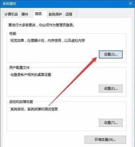 Win10桌面图标文字有阴影怎么去掉？Win10桌面图标字体去掉阴影教程