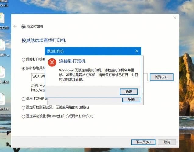 win11电脑提示找不到打印机怎么办？win11找不到打印机解决教程