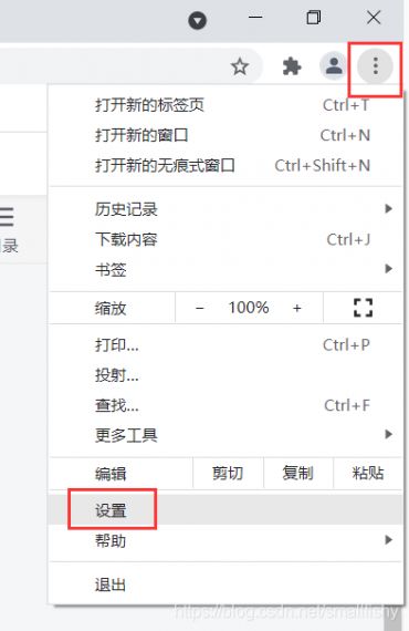 Win10系统Edge浏览器保存的账号密码怎么查看？