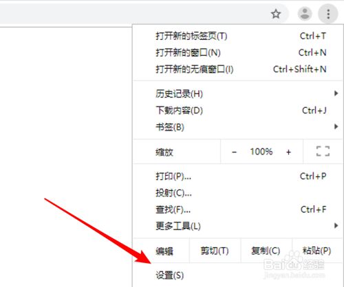 Win10系统Edge浏览器保存的账号密码怎么查看？