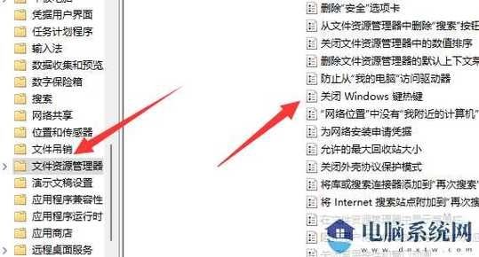 win11账号锁定不能登录怎么办？win11账号锁定解除教程