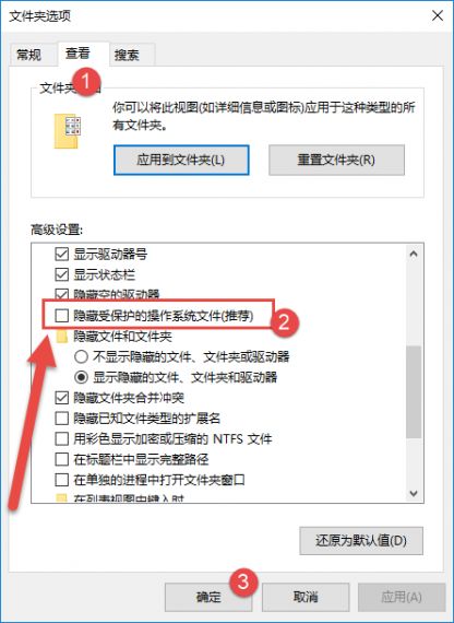 win7系统hosts文件配置异常无法上网怎么解决？