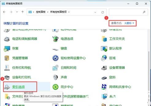 Win11如何重建索引？Win11重建索引具体步骤