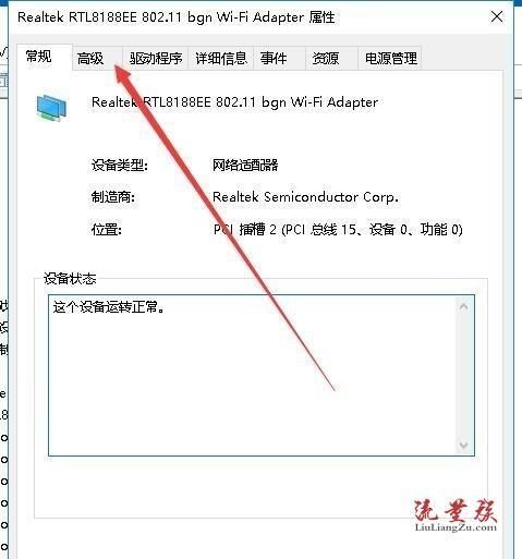 Win10无法打开移动热点开关怎么办？Win10移动热点灰色无法点击解决方法