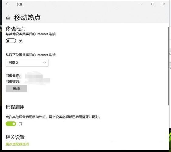 Win10无法打开移动热点开关怎么办？Win10移动热点灰色无法点击解决方法