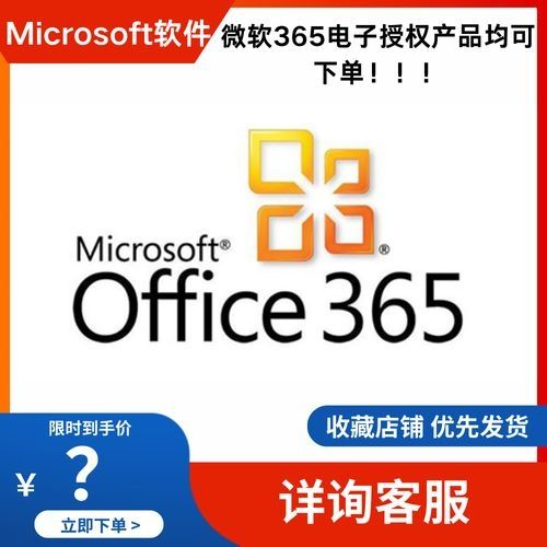 微软 Office 365 世纪互联版已支持 IPv6 和 HTTP / 2