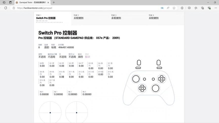 Win11手柄驱动程序错误怎么办？Win11手柄驱动程序错误解决方法