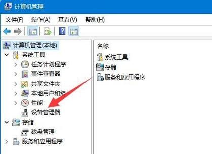 Win11手柄用不了怎么办？Windows11不识别游戏手柄的解决方法