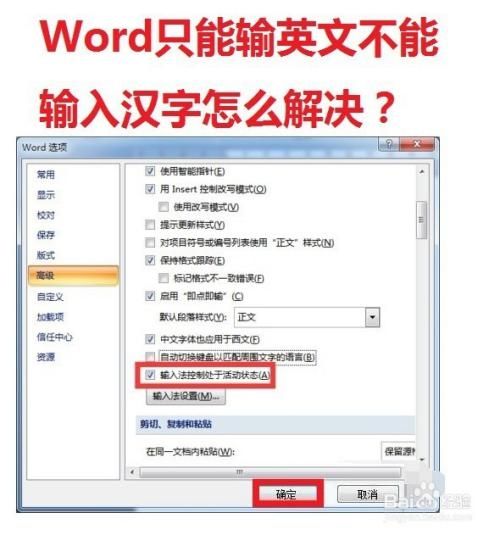 Win11不能打字只能打英文怎么办？Win11不能打字只能打英文解决方法