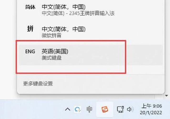 Win11不能打字只能打英文怎么办？Win11不能打字只能打英文解决方法