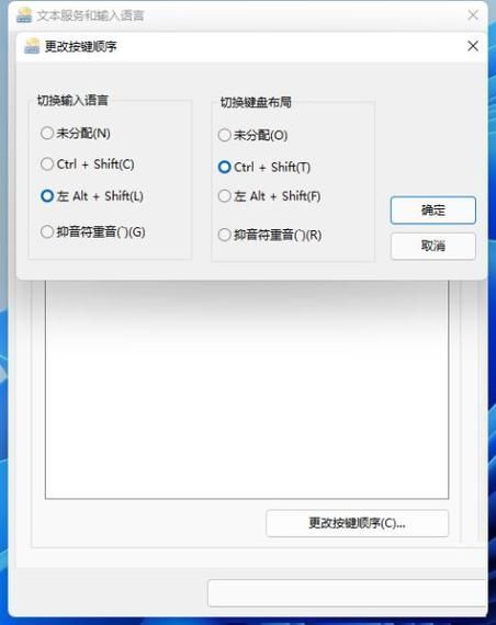 Win11无法调出输入法怎么办？Win11无法调出输入法解决方法