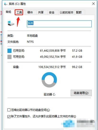 Win11 22h2游戏卡顿怎么办？Windows11 22H2玩游戏掉帧解决方法