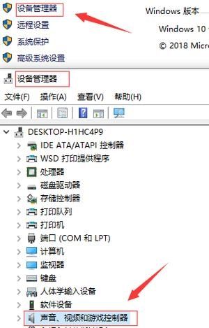 Win10声卡驱动卸载了自动会安装怎么解决？