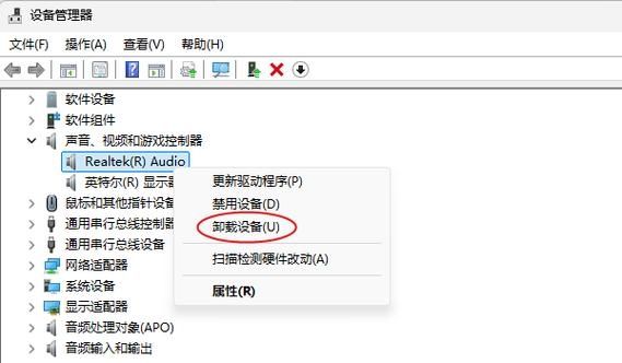 Win10声卡驱动卸载了自动会安装怎么解决？