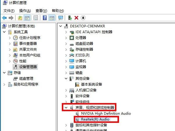 Win10声卡驱动卸载了自动会安装怎么解决？