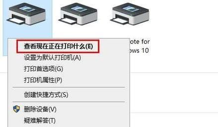 Win10打印任务无法删除怎么办？Win10打印任务无法删除解决方法