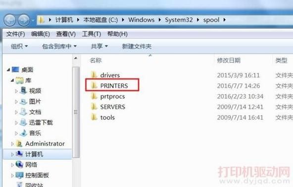 Win10打印任务无法删除怎么办？Win10打印任务无法删除解决方法