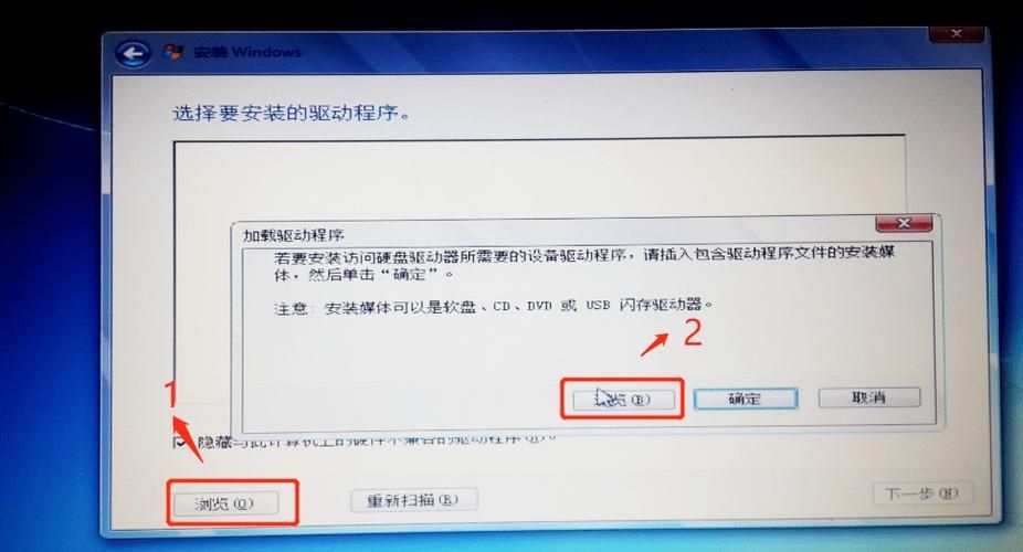 Win11系统xbox无法安装到磁盘怎么办？