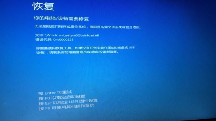 Win10错误000025怎么回事？Win10提示错误000025的解决方法