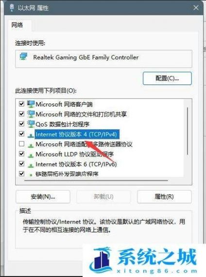 Win11系统xbox无法登陆怎么办？Win11系统xbox无法登陆解决方法