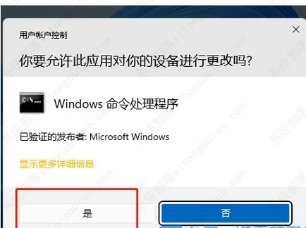 Win11系统xbox无法登陆怎么办？Win11系统xbox无法登陆解决方法