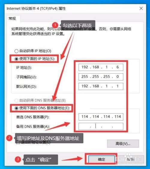 Win11怎么手动设置ip地址和dns？Win11手动设置ip地址和dns教程