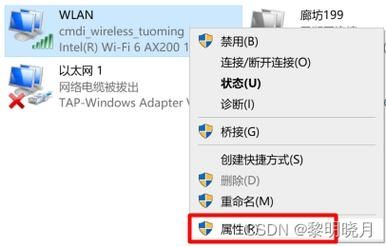 Win11怎么手动设置ip地址和dns？Win11手动设置ip地址和dns教程