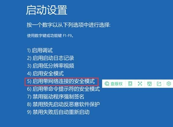 Win11安全模式怎么切换正常模式？Win11安全模式切换正常模式教程