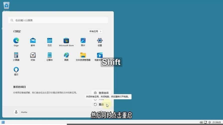 Win11安全模式怎么切换正常模式？Win11安全模式切换正常模式教程