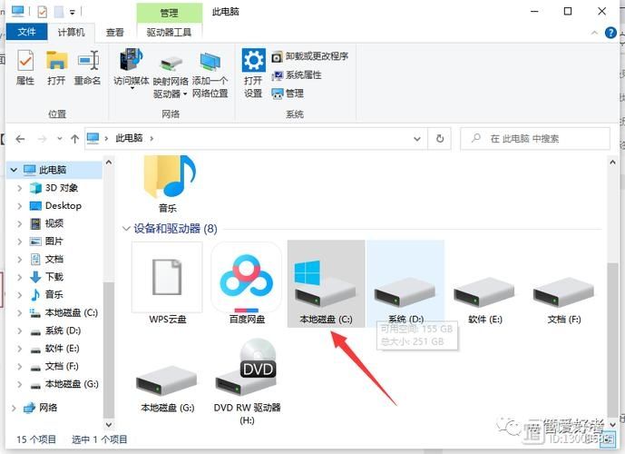 Win11无法登录onedrive怎么办？Win11无法登录onedrive解决方法