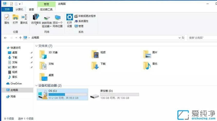 Win11应用和浏览器控制有个感叹号怎么办？