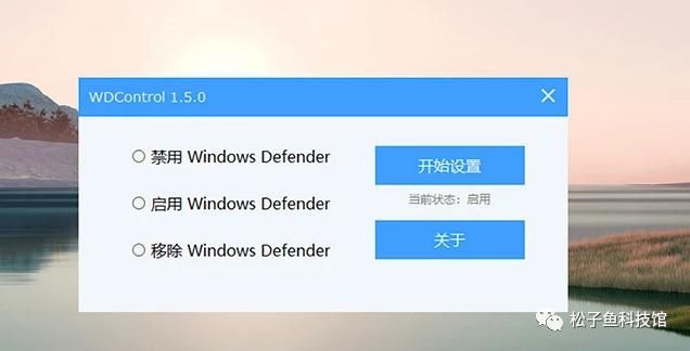 win10如何关闭defender自动扫描？win10系统defender自动扫描关闭教程